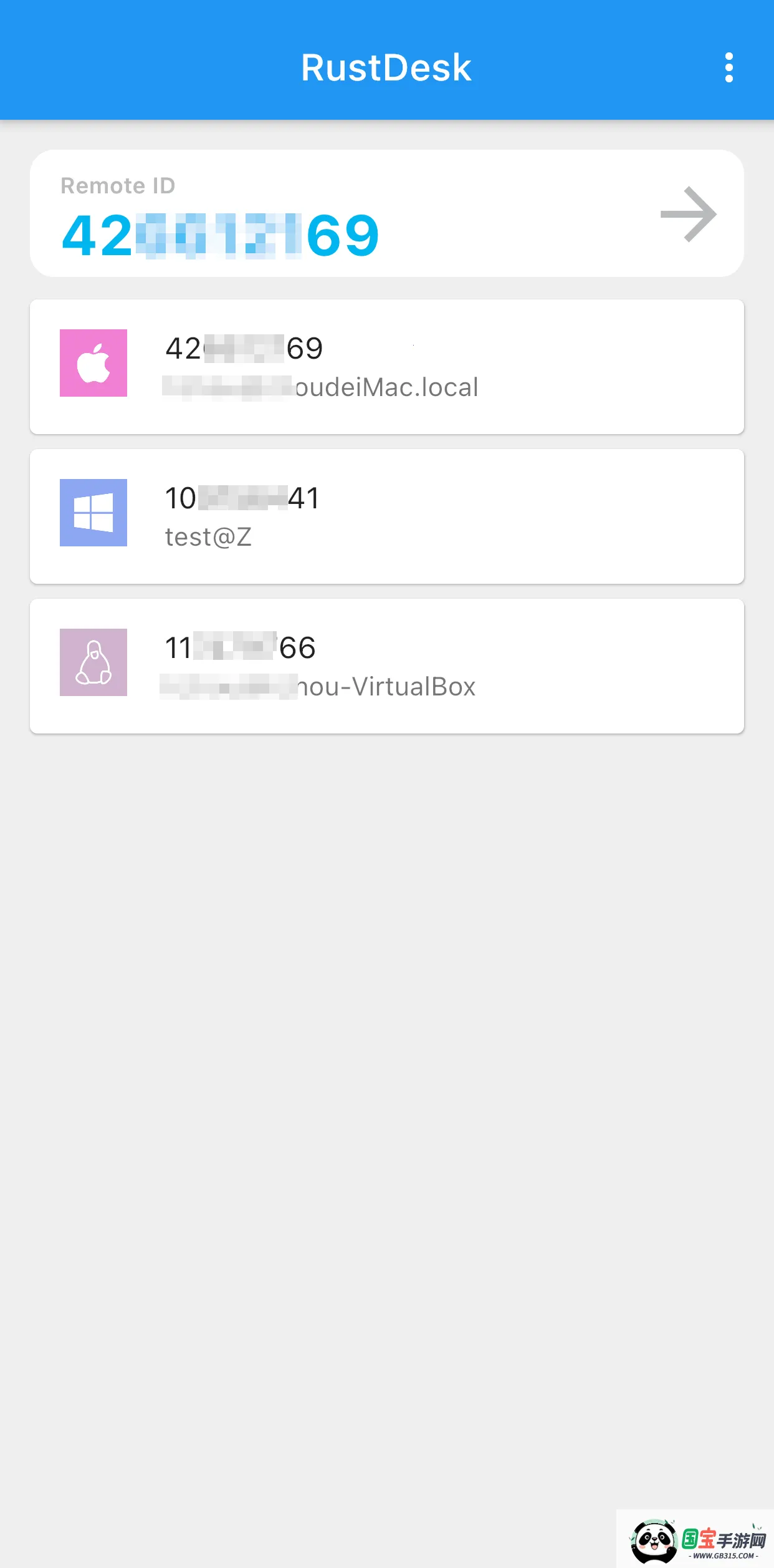 RustDesk安卓版手机版截图4