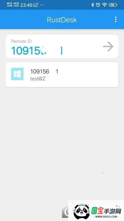 RustDesk安卓版手机版截图1