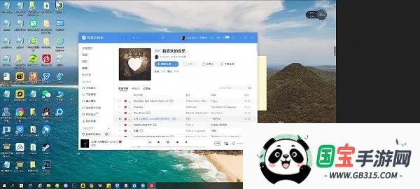RustDesk安卓版手机版 RustDesk安卓版手机版