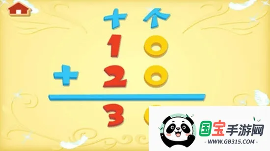 圣心石战记最新手机版截图0