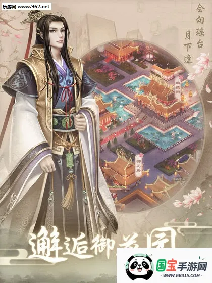 ϴμ޶2025ٷ°汾ͼ4