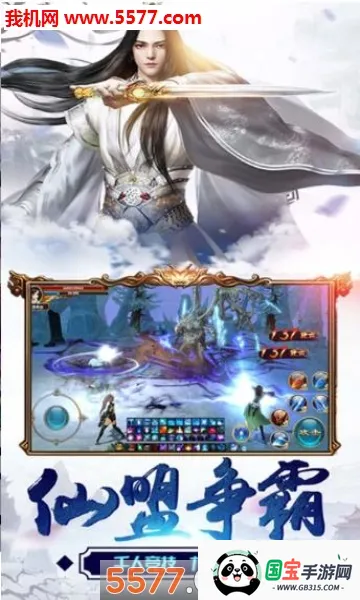 éɽ¼ֻv4.3.0 ׿ͼ0