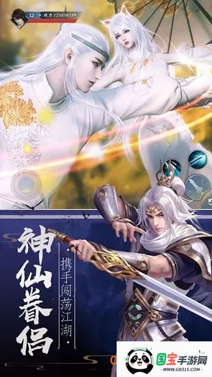 éɽ¼ֻv4.3.0 ׿ͼ3