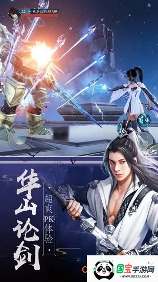 éɽ¼ֻv4.3.0 ׿ͼ4