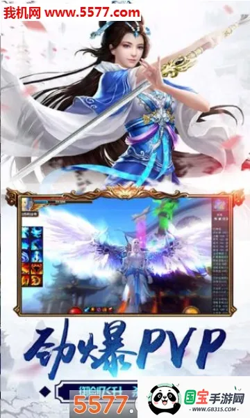 éɽ¼ֻv4.3.0 ׿ͼ2