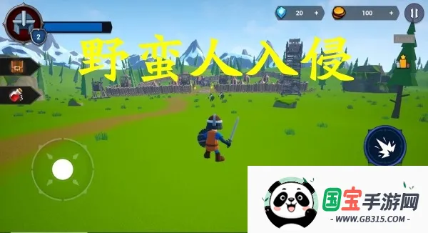 Barbarian Invasion׿ֻ