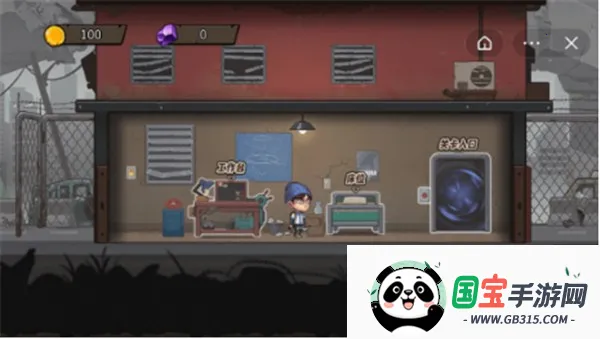 末日生存日记(末日生存游戏)截图1