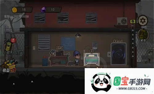 末日生存日记(末日生存游戏)截图0