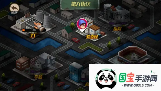 末日生存日记(末日生存游戏)截图4