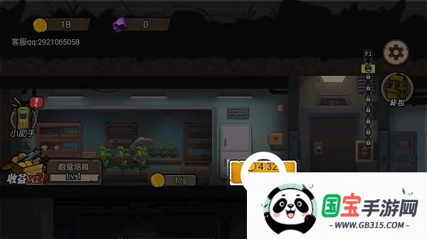 末日生存日记(末日生存游戏) 末日生存日记(末日生存游戏)