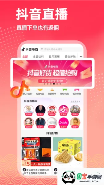 拣券(拣券(省钱购物软件)) 拣券(拣券(省钱购物软件))