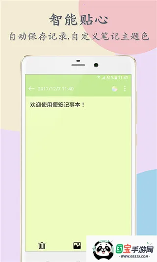 notepad最新手机版 notepad最新手机版