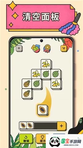 3 Tiles2025官方正版截图1