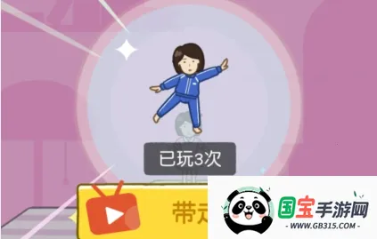 豆腐女孩安卓版手机版 豆腐女孩安卓版手机版