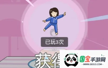 豆腐女孩安卓版手机版 豆腐女孩安卓版手机版