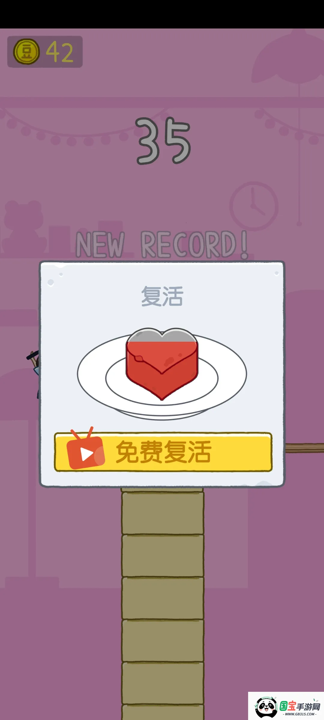 豆腐女孩安卓版手机版截图1