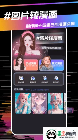 蛙漫(免费追漫平台)截图0