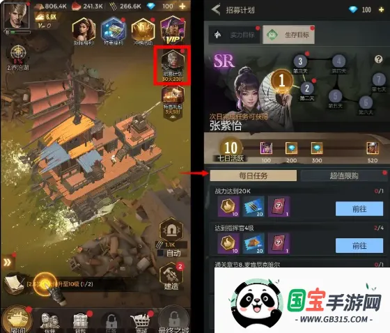 致命小队最新手机版 致命小队最新手机版