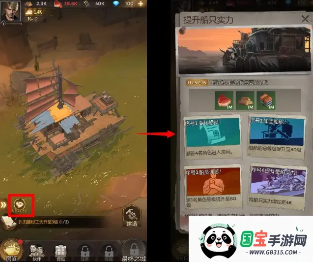 致命小队最新手机版 致命小队最新手机版