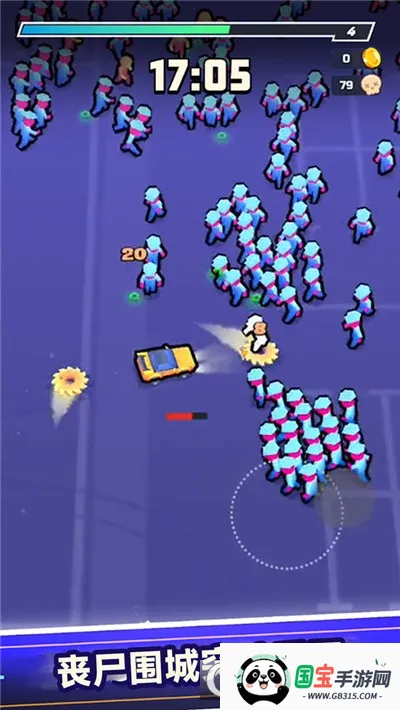 生存之路(冒险生存游)截图0