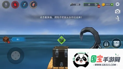 生存之路(冒险生存游) 生存之路(冒险生存游)