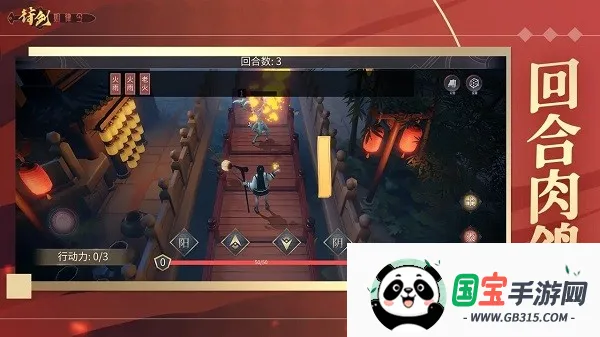 符剑如律令2025官方最新版本截图3