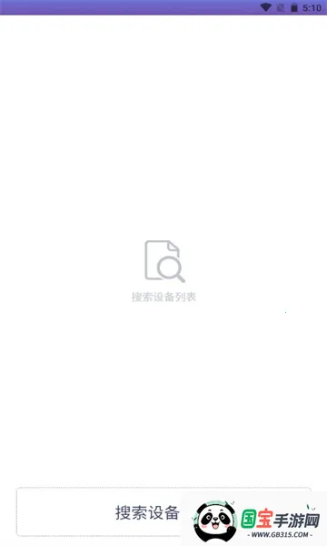 伴睡灯安卓版手机版 伴睡灯安卓版手机版