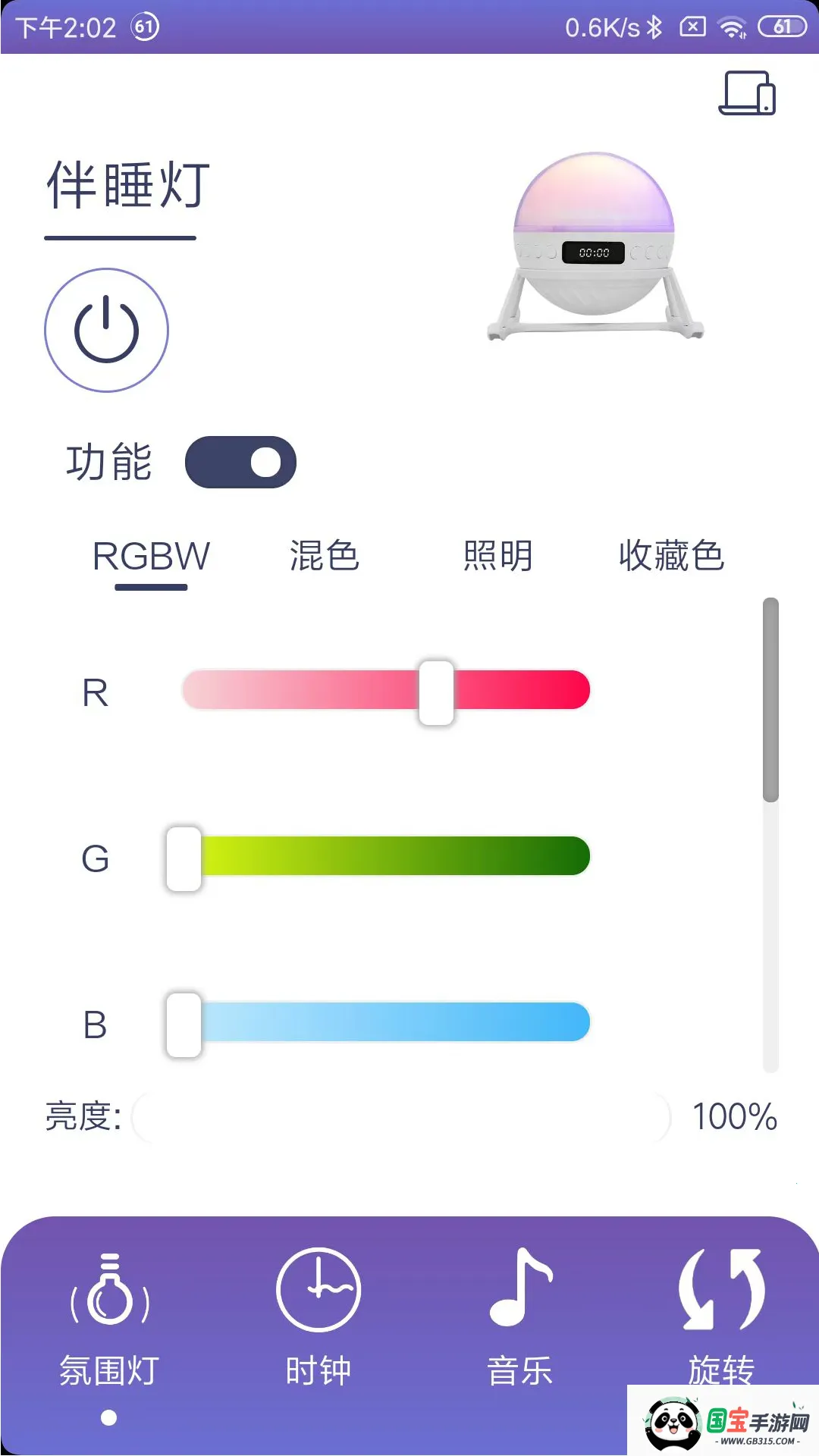 伴睡灯安卓版手机版 伴睡灯安卓版手机版