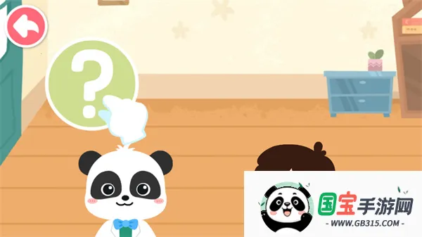 宝宝防护手册(儿童防护科普) 宝宝防护手册(儿童防护科普)