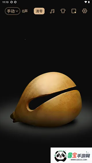 功德电子木鱼2025下载安装 功德电子木鱼2025下载安装