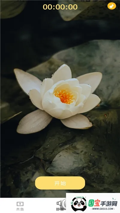 功德电子木鱼2025下载安装 功德电子木鱼2025下载安装