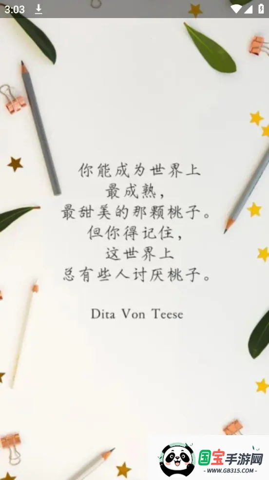 私漫漫画2025官方正版 私漫漫画2025官方正版