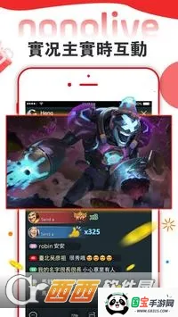 Nonolive(Ϸֱ)v1.0.1 Ѱͼ4