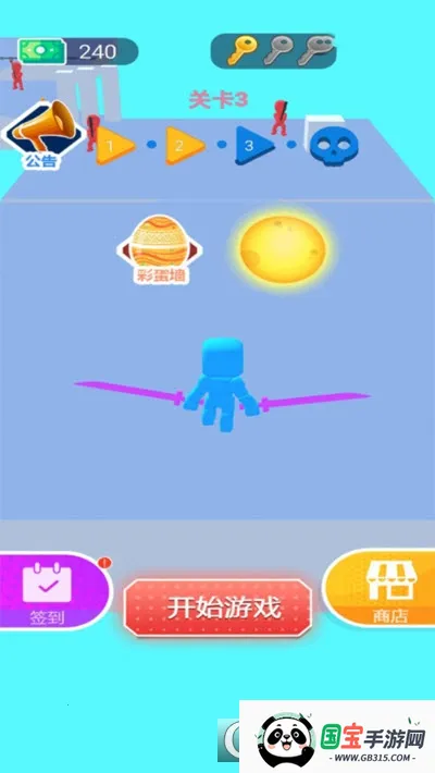 我玩刀贼溜(冒险闯关游戏)截图1