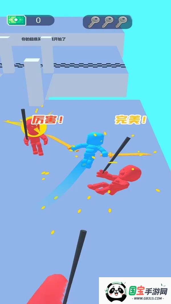 我玩刀贼溜(冒险闯关游戏) 我玩刀贼溜(冒险闯关游戏)