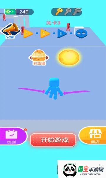 我玩刀贼溜(冒险闯关游戏)截图4