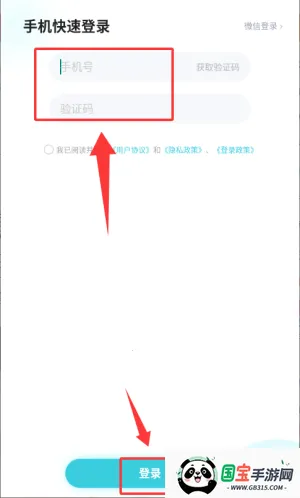 年糕妈妈最新手机版 年糕妈妈最新手机版