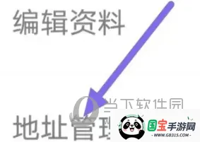 年糕妈妈最新手机版 年糕妈妈最新手机版