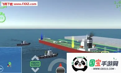 船舶系泊3D(船舶泊船游戏)截图3