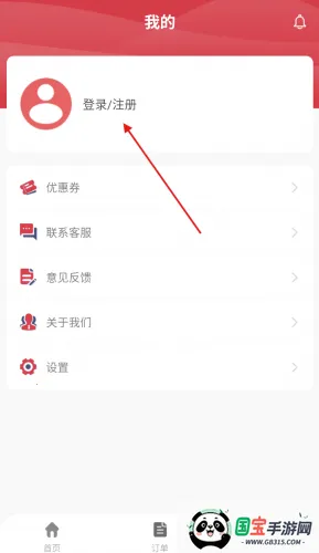 兄弟搬家最新手机版 兄弟搬家最新手机版