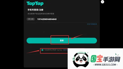 三国梗传2025下载安装 三国梗传2025下载安装