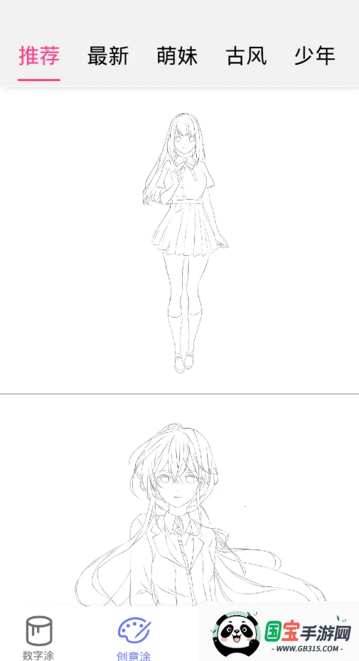 指尖涂色2025官方正版截图0