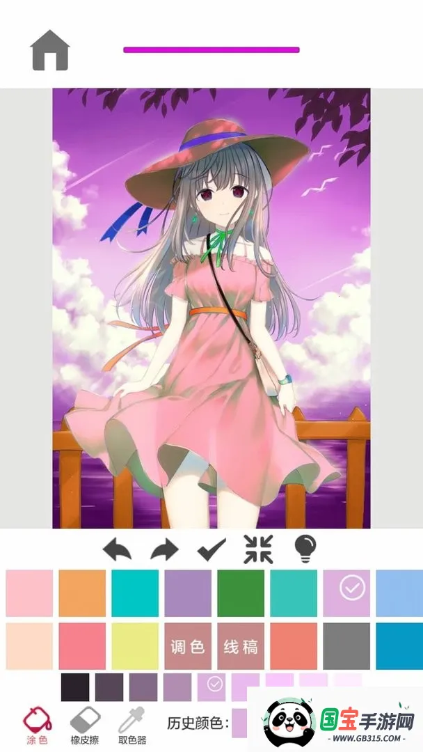 指尖涂色2025官方正版 指尖涂色2025官方正版