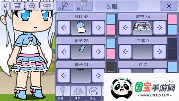 美妆公主聚会(休闲换装游)截图2