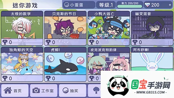 美妆公主聚会(休闲换装游)截图1