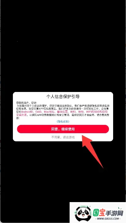 美妆公主聚会(休闲换装游) 美妆公主聚会(休闲换装游)