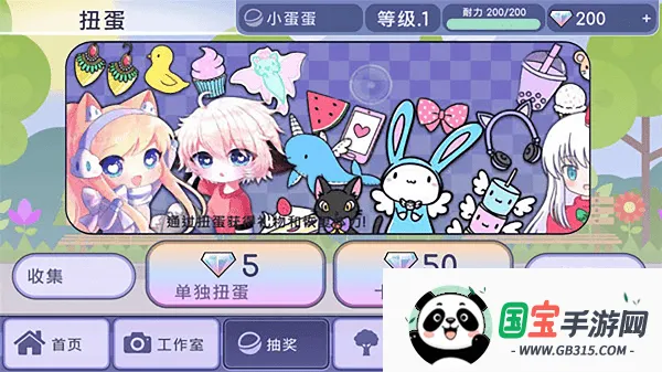 美妆公主聚会(休闲换装游)截图4