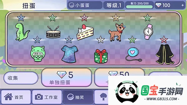 美妆公主聚会(休闲换装游) 美妆公主聚会(休闲换装游)