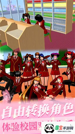 樱花少女初恋时光(校园恋爱手游)截图1