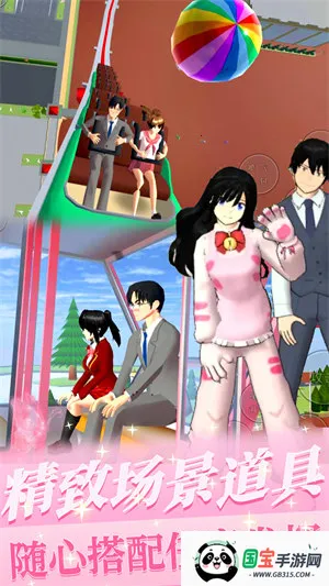 樱花少女初恋时光(校园恋爱手游)截图2